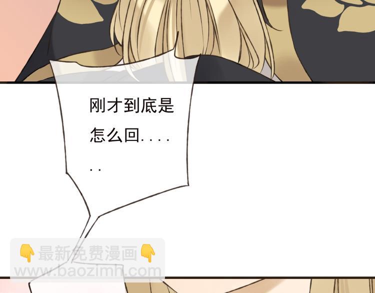 第57话 偷窥者？！抓住了33