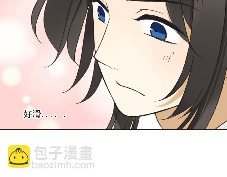 第57话 偷窥者？！抓住了4