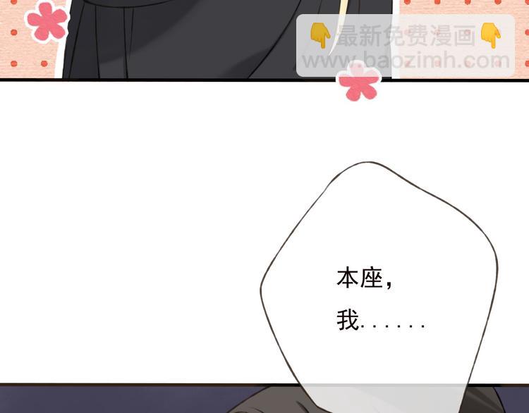 第57话 偷窥者？！抓住了41