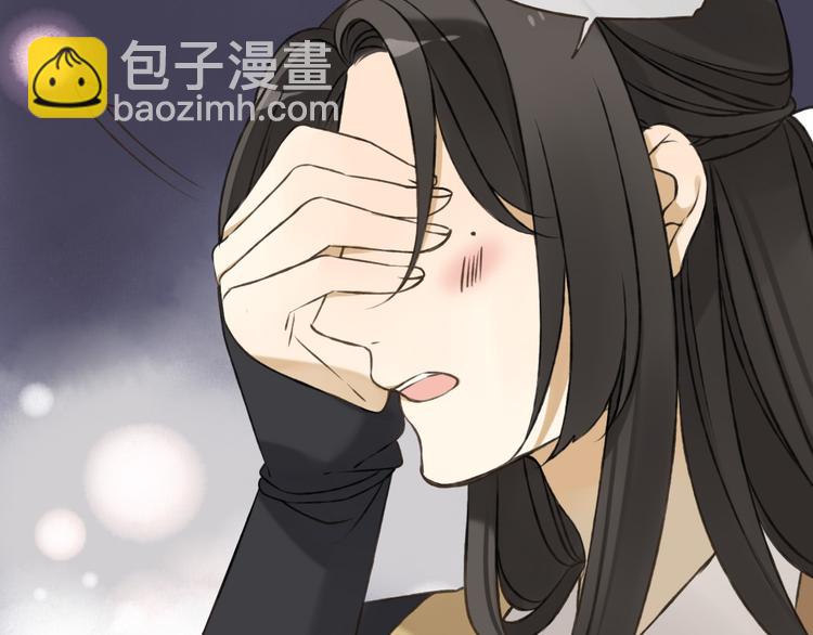 第57话 偷窥者？！抓住了42