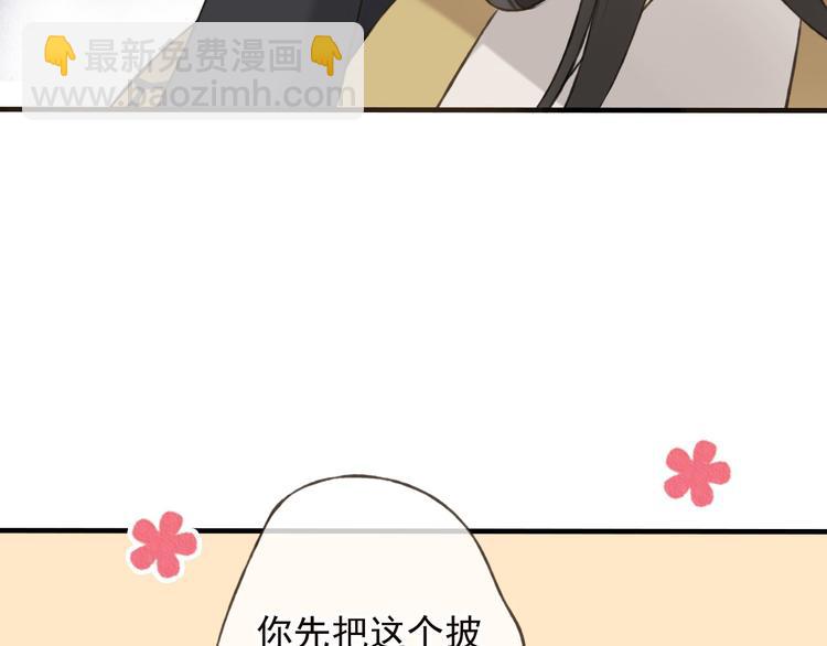 第57话 偷窥者？！抓住了43