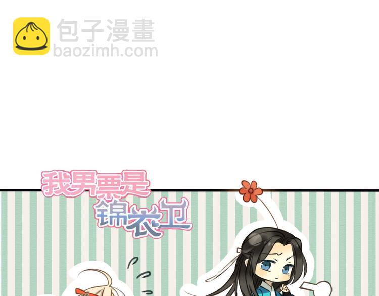 第57话 偷窥者？！抓住了5