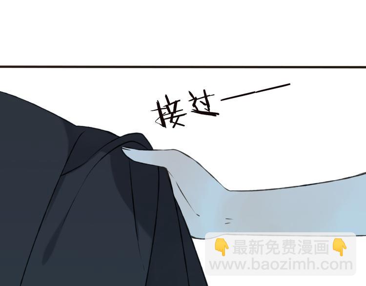 第57话 偷窥者？！抓住了50