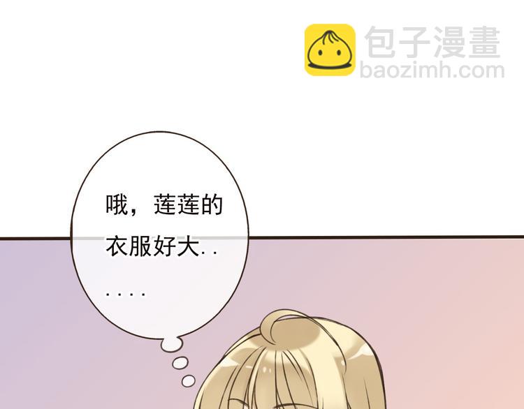 第57话 偷窥者？！抓住了52