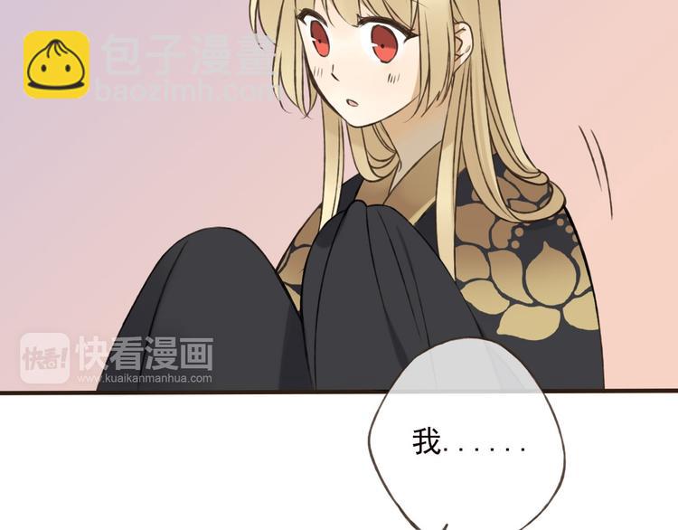第57话 偷窥者？！抓住了53