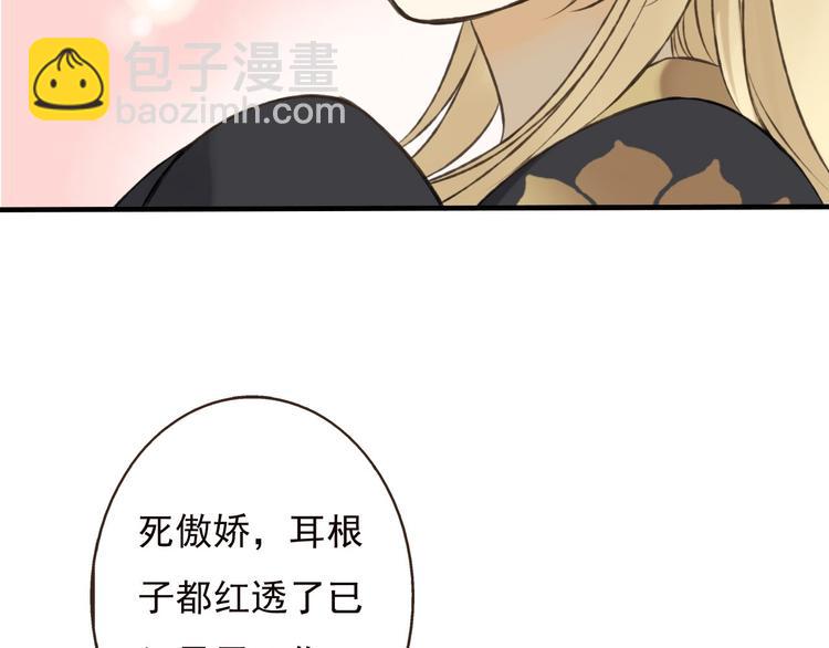 第57话 偷窥者？！抓住了57