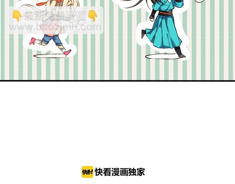 第57话 偷窥者？！抓住了6