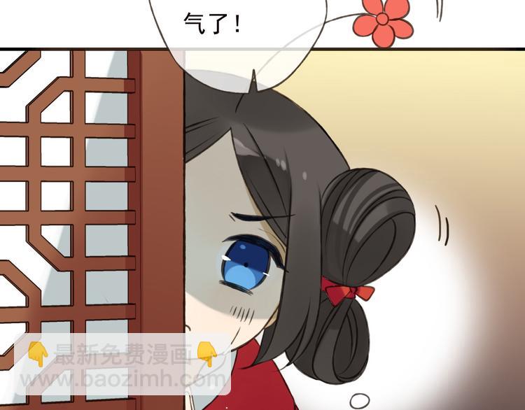 第57话 偷窥者？！抓住了62