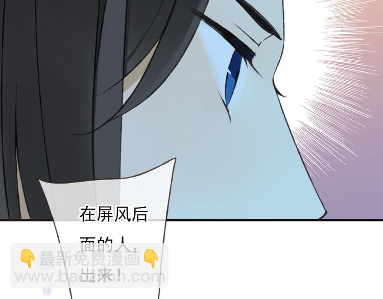 第57话 偷窥者？！抓住了64