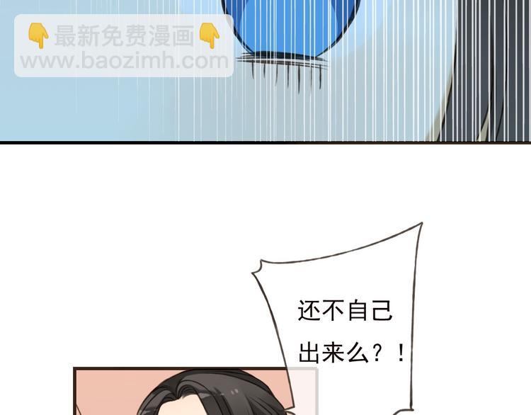 第57话 偷窥者？！抓住了68