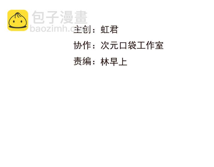 第57话 偷窥者？！抓住了7