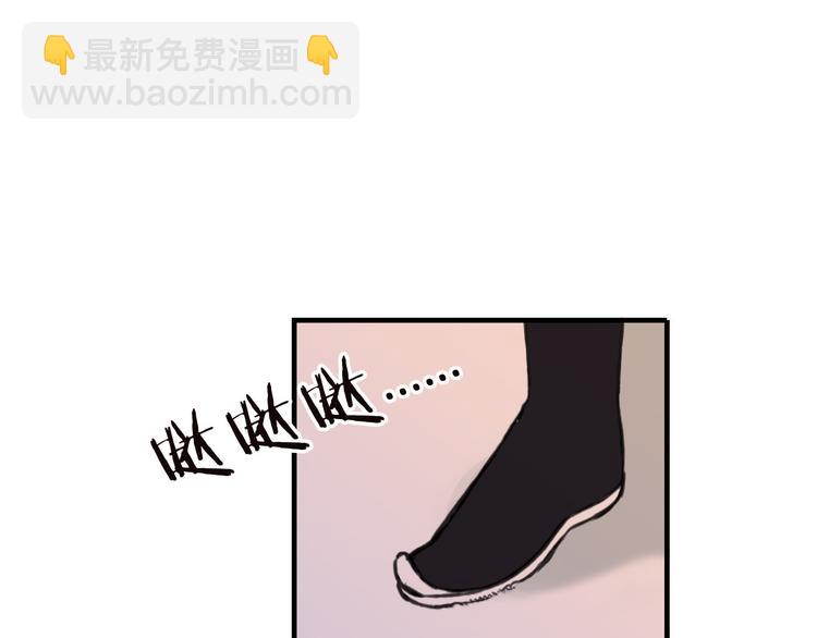 第57话 偷窥者？！抓住了70