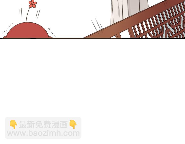 第57话 偷窥者？！抓住了74