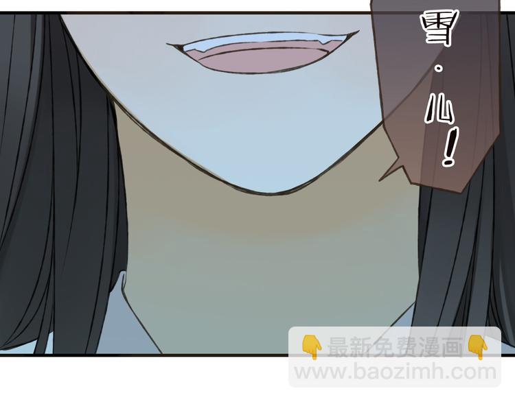 第57话 偷窥者？！抓住了77