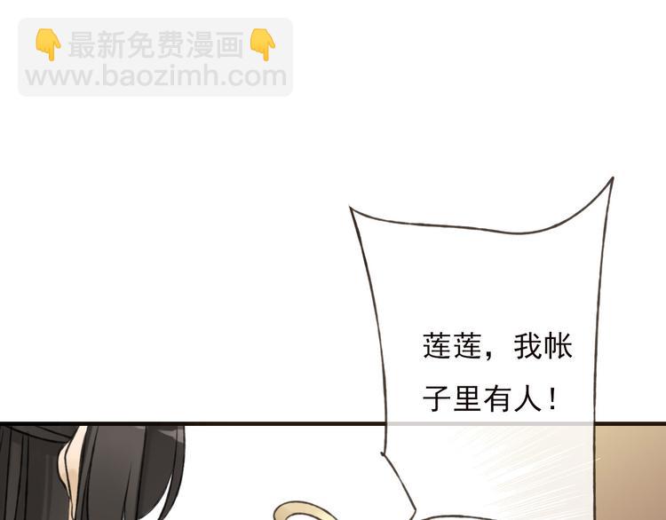 第57话 偷窥者？！抓住了8