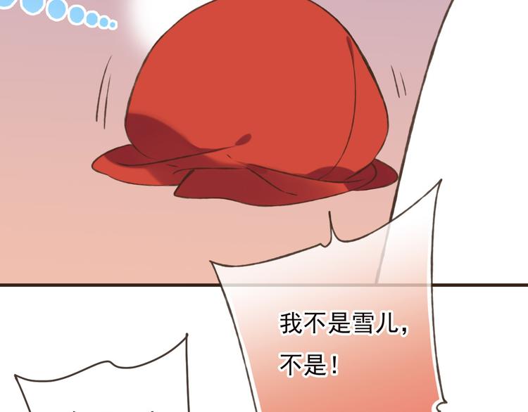 第57话 偷窥者？！抓住了80