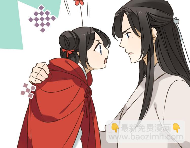 第57话 偷窥者？！抓住了83