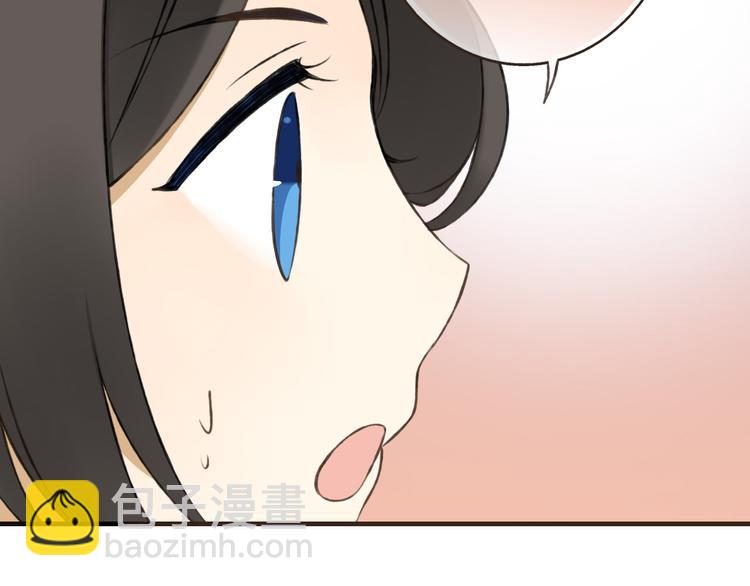 第57话 偷窥者？！抓住了85