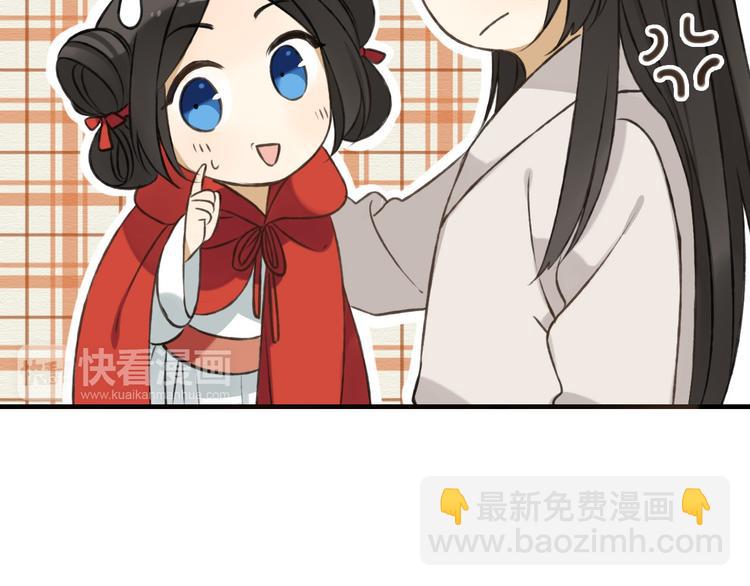 第57话 偷窥者？！抓住了87