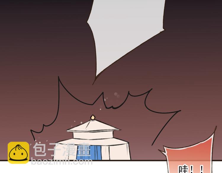 第57话 偷窥者？！抓住了89