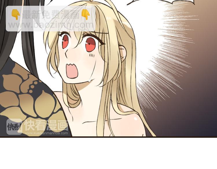 第57话 偷窥者？！抓住了9