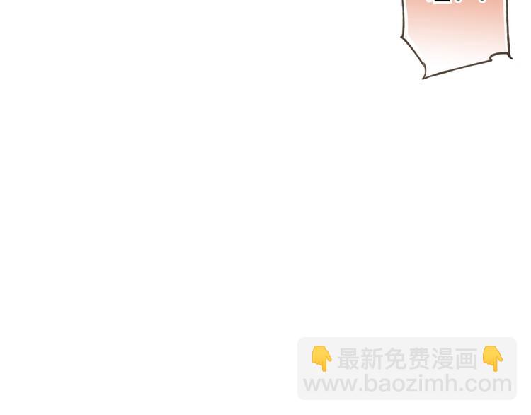 第57话 偷窥者？！抓住了90