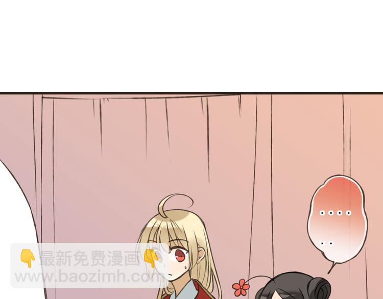 第57话 偷窥者？！抓住了92