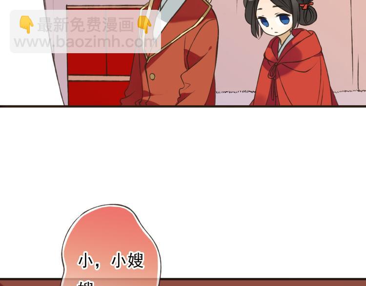 第57话 偷窥者？！抓住了93