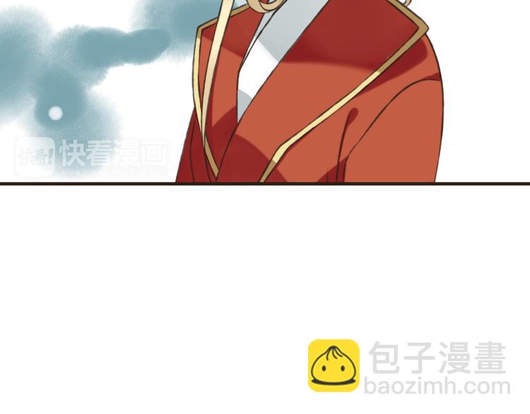 第57话 偷窥者？！抓住了96