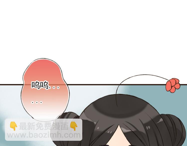 第57话 偷窥者？！抓住了97