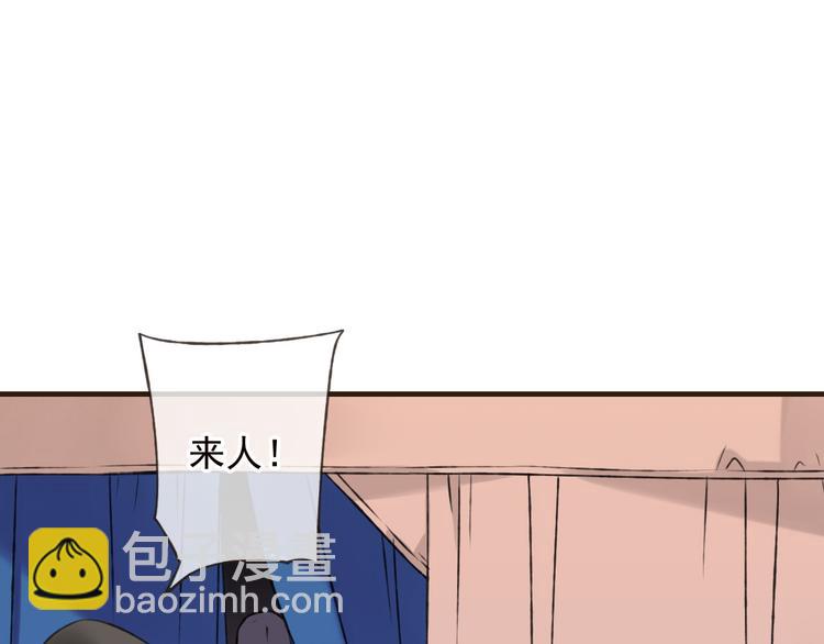 第57话 偷窥者？！抓住了99