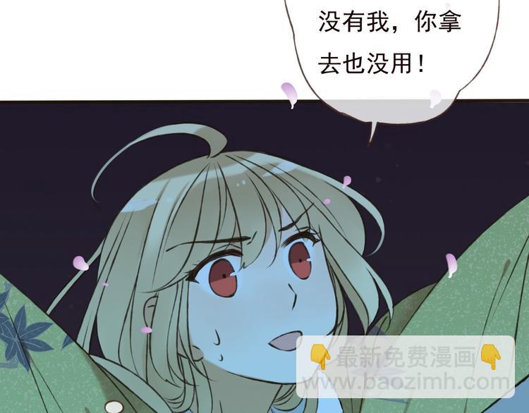 第63话 小家伙有危险！115