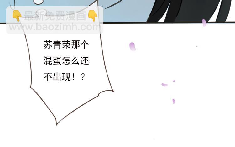第63话 小家伙有危险！21