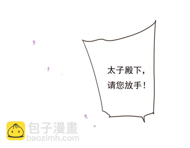 第63话 小家伙有危险！54