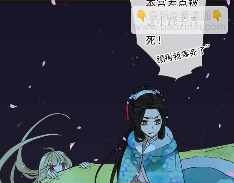 第63话 小家伙有危险！76