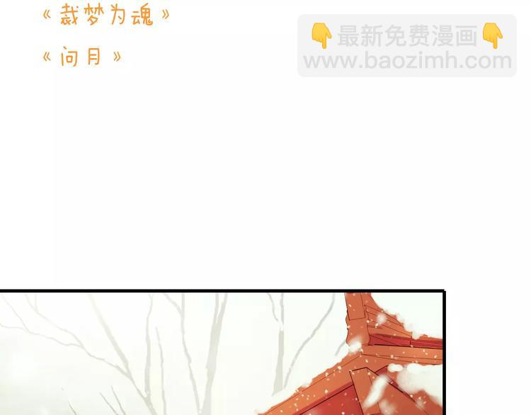 第77话 喜欢他的感觉……10
