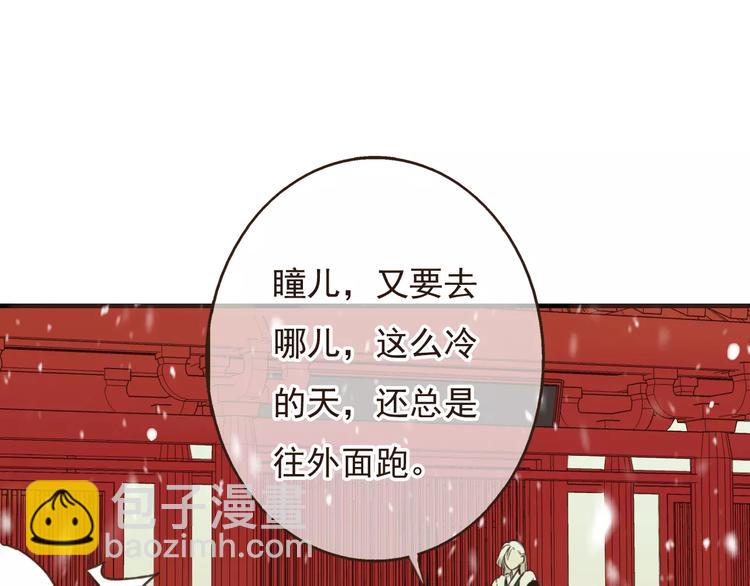 第77话 喜欢他的感觉……12