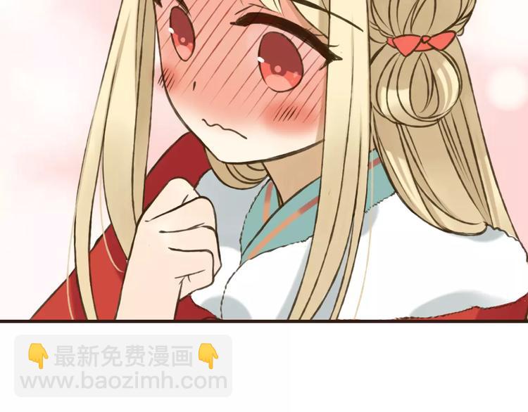 第77话 喜欢他的感觉……44