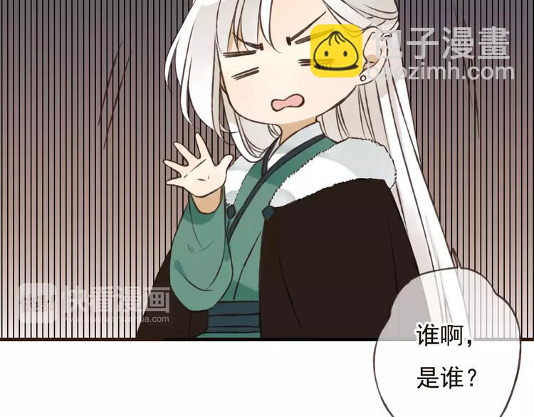 第77话 喜欢他的感觉……46