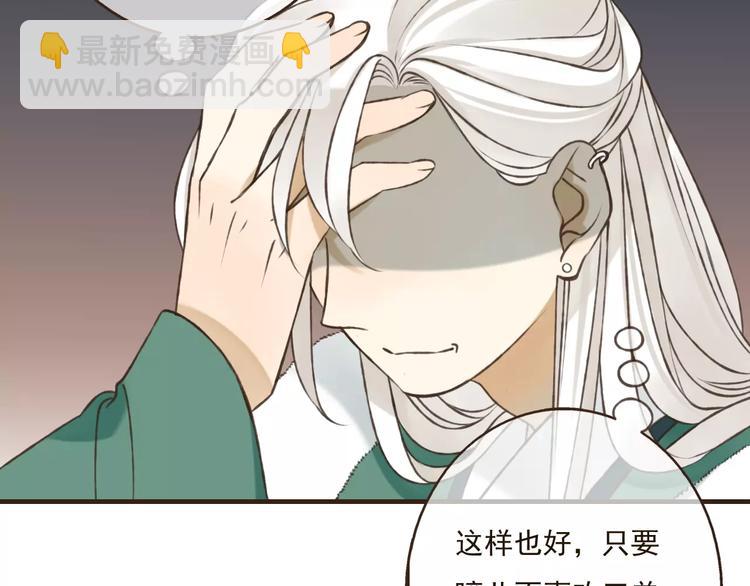 第77话 喜欢他的感觉……55