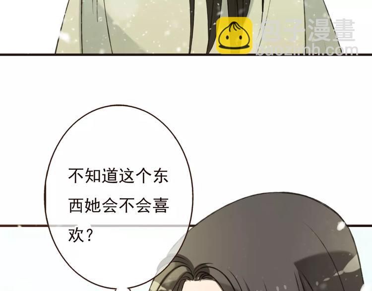第77话 喜欢他的感觉……67