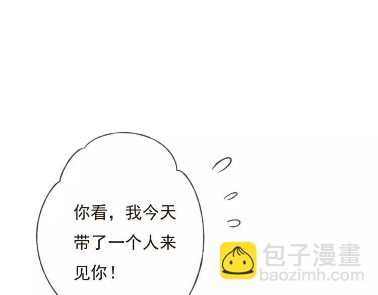 第77话 喜欢他的感觉……73
