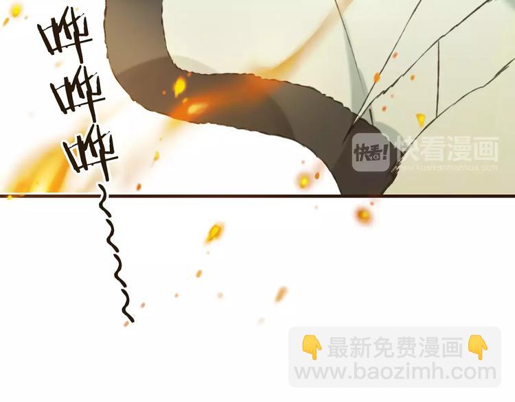 第77话 喜欢他的感觉……81