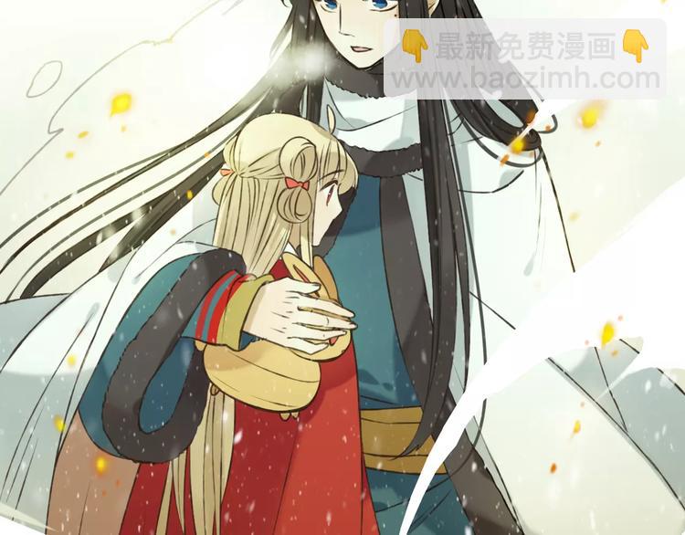 第77话 喜欢他的感觉……83