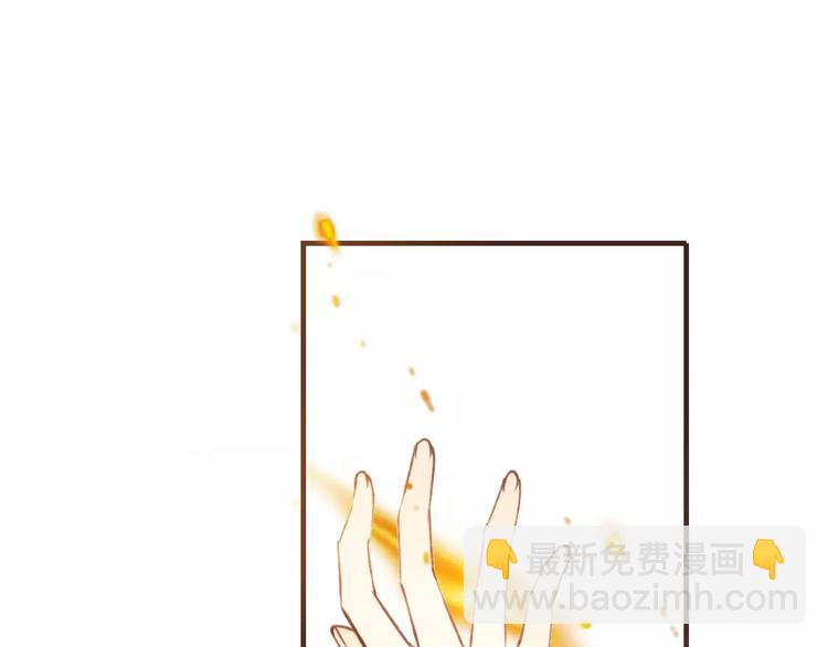 第77话 喜欢他的感觉……86