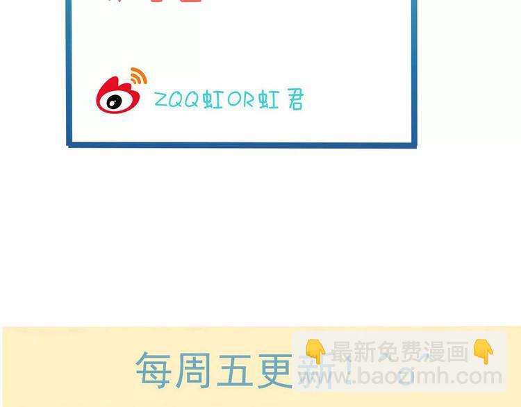 第77话 喜欢他的感觉……93