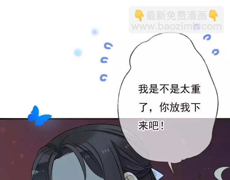 第83话 莲莲竟然哭了！103