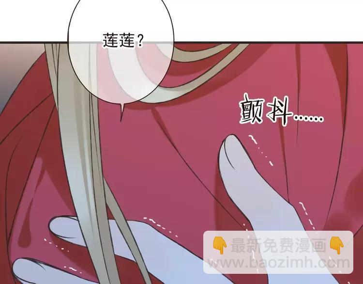 第83话 莲莲竟然哭了！104