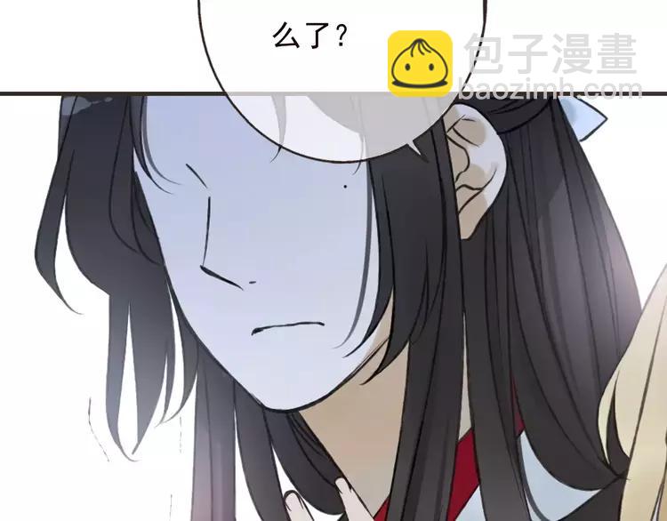 第83话 莲莲竟然哭了！112