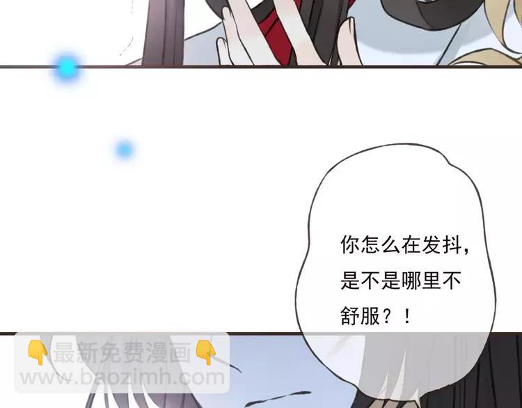 第83话 莲莲竟然哭了！113